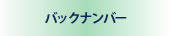 obNio[