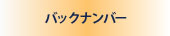 obNio[