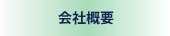 ЊTv
