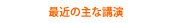 ŋ߂̎ȍu
