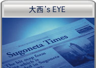 吼's EYE