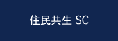 ZSC